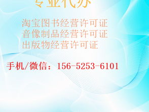 北京大興區注冊食品公司及商貿代理代辦收費標準解析